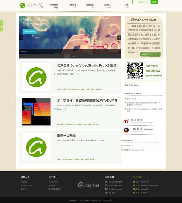彩吧论坛试机号3d查询 文化中国行｜当谷雨遇上中文日 感受中文的“温度”“深度”“跨度”